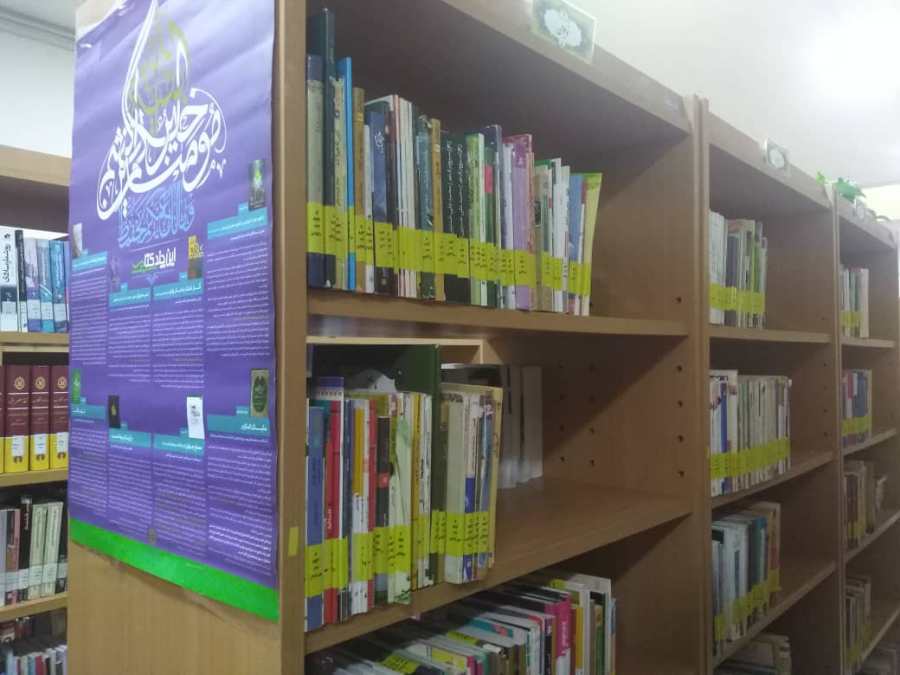 بخش نوجوان1